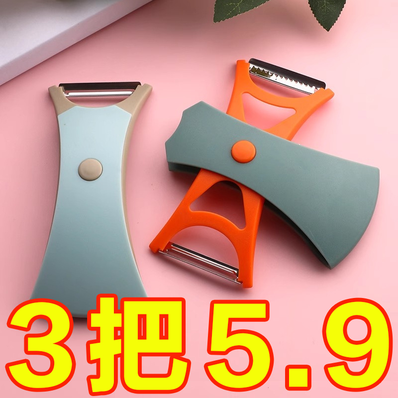 日本削皮刀土豆刮皮神器厨房小工具家用多功能水果苹果去皮刨皮刀