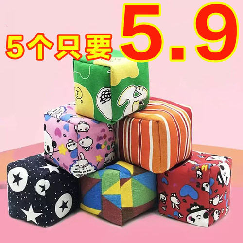 加厚材质手工大沙包投掷男孩女孩专用学生丢沙袋沙包毽子游戏礼物