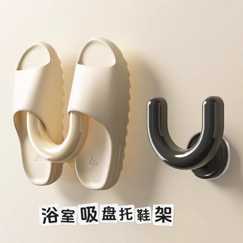 浴室吸盘拖鞋架免打孔收纳