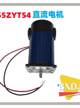 55T54A3直流永磁电机29W110V直流电机厂家图片价格型号焊机用