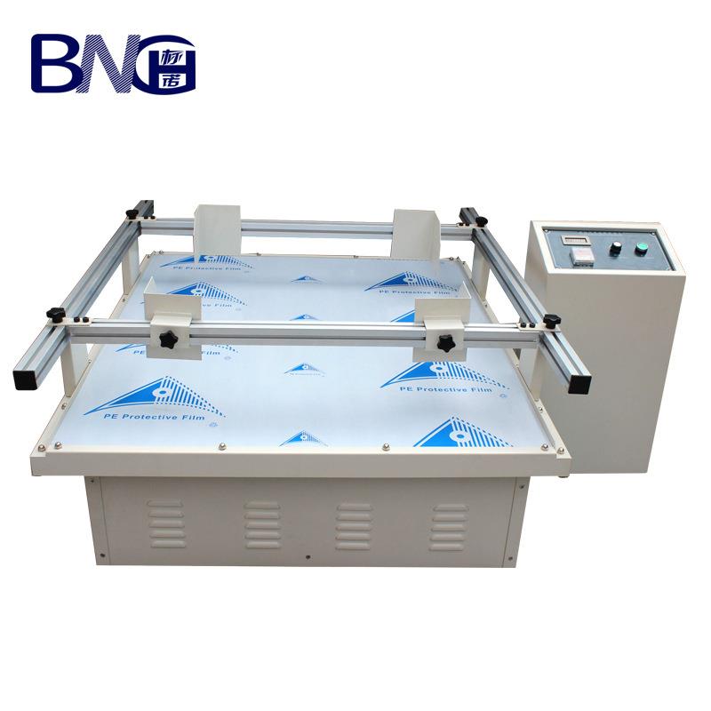 模拟汽车运输振动台包装模似振动试验机跑马式振动台震动测试仪器