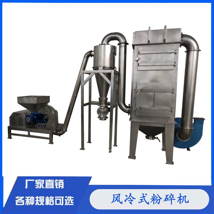 牌鸡肉丁制冷式无尘粉碎机宠物饲料风冷式磨粉机可现货