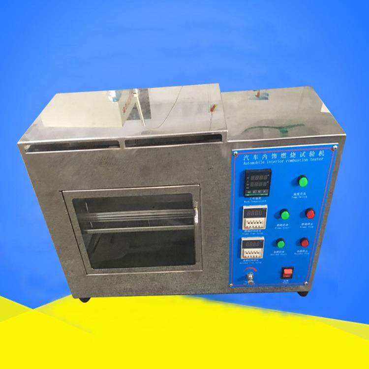 汽车内饰燃烧试验仪塑料燃烧试验机可燃材料材料燃烧测试仪器,工业油品/胶粘/化学/实验室用品,其他实验室设备,淘宝优惠券,粉丝福利购,淘宝优惠卷