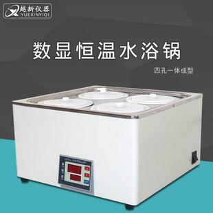 数显恒温水浴锅一体成型四孔水浴锅电加热恒温加热锅厂家量大优惠