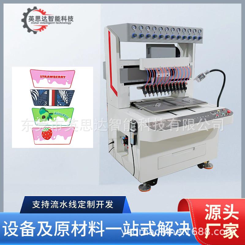 自动12-24色PVC滴塑机滴胶机高精密点塑机生产PVC标鞋底钥匙扣
