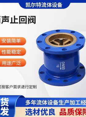 HC41X-16球墨铸铁法兰立式单向阀防倒流单向逆止阀门防回流防逆流