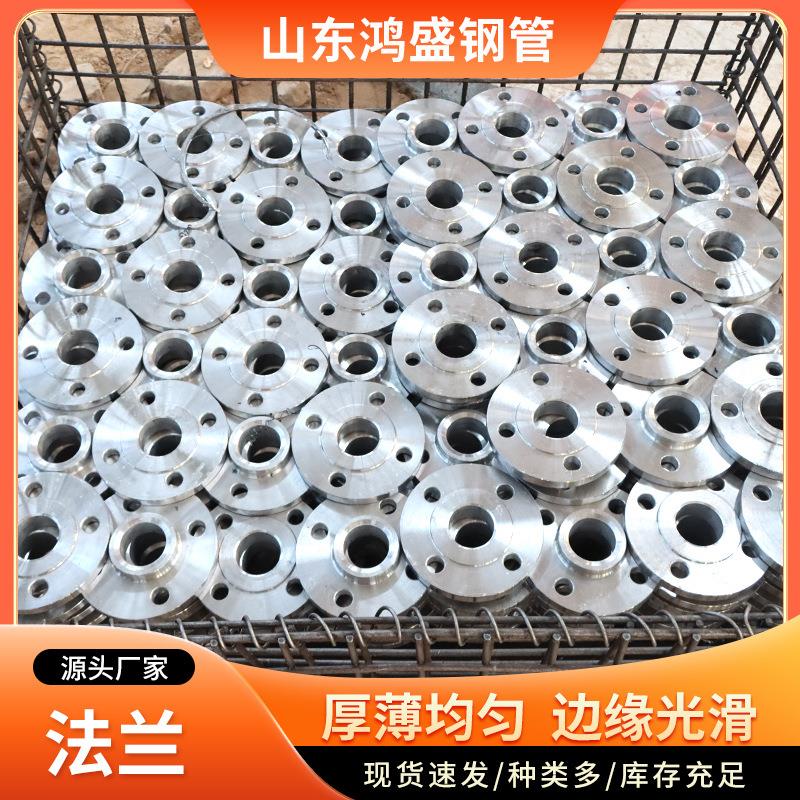 不锈钢法兰片焊接法兰盘碳钢带颈对焊法兰片大口径板式异型法兰