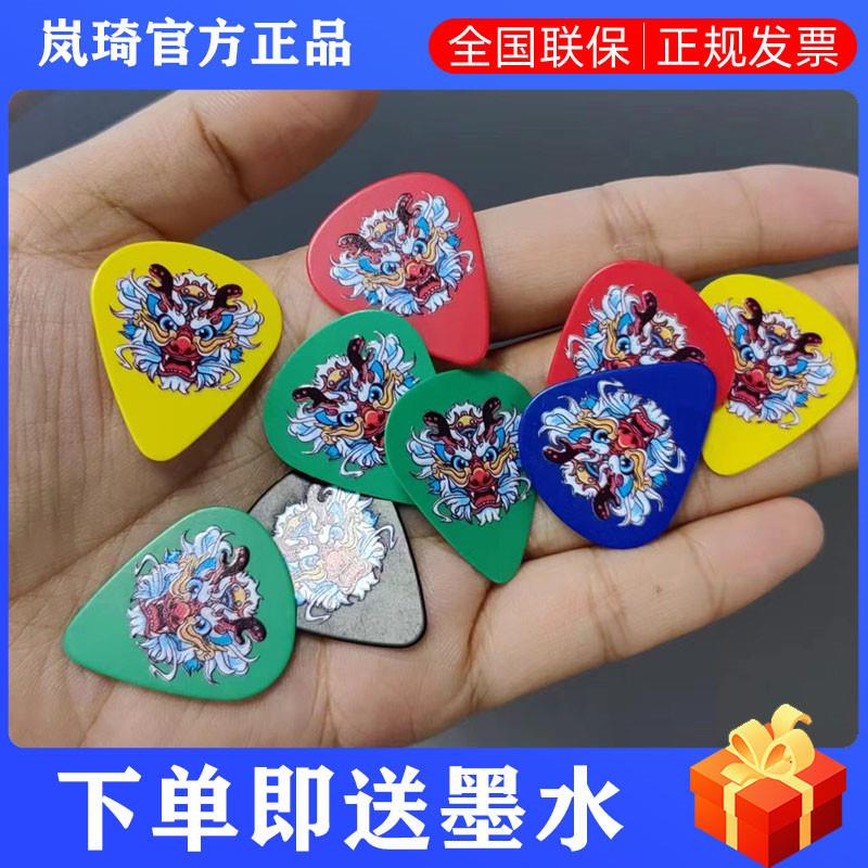 万能UV打印机A3小型吉他拨片uv打印机智能拨片打印机创业设备