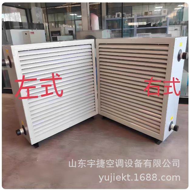 GS型热水暖风机大棚养殖育雏猪舍升温取暖设备大功率蒸汽散热风机,五金/工具,风机/鼓风机/通风机,淘宝优惠券,粉丝福利购,淘宝优惠卷