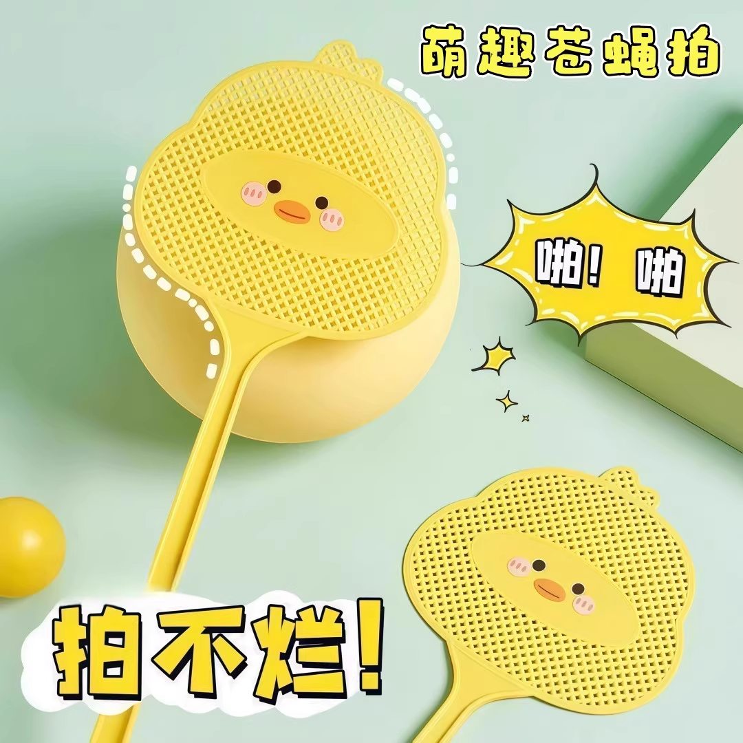 苍蝇拍拍不烂家用卡通耐用
