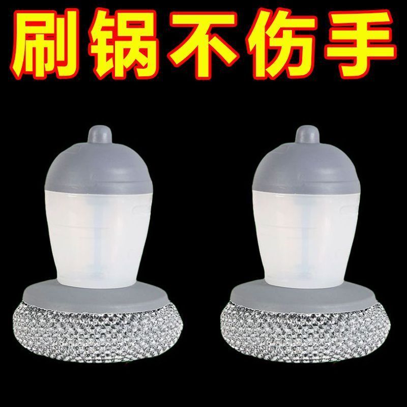 自动加液厨房用刷洗碗刷