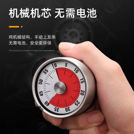 不锈钢计时器厨房带磁吸机械煮蛋定时器家用商用烘焙倒计时提醒器