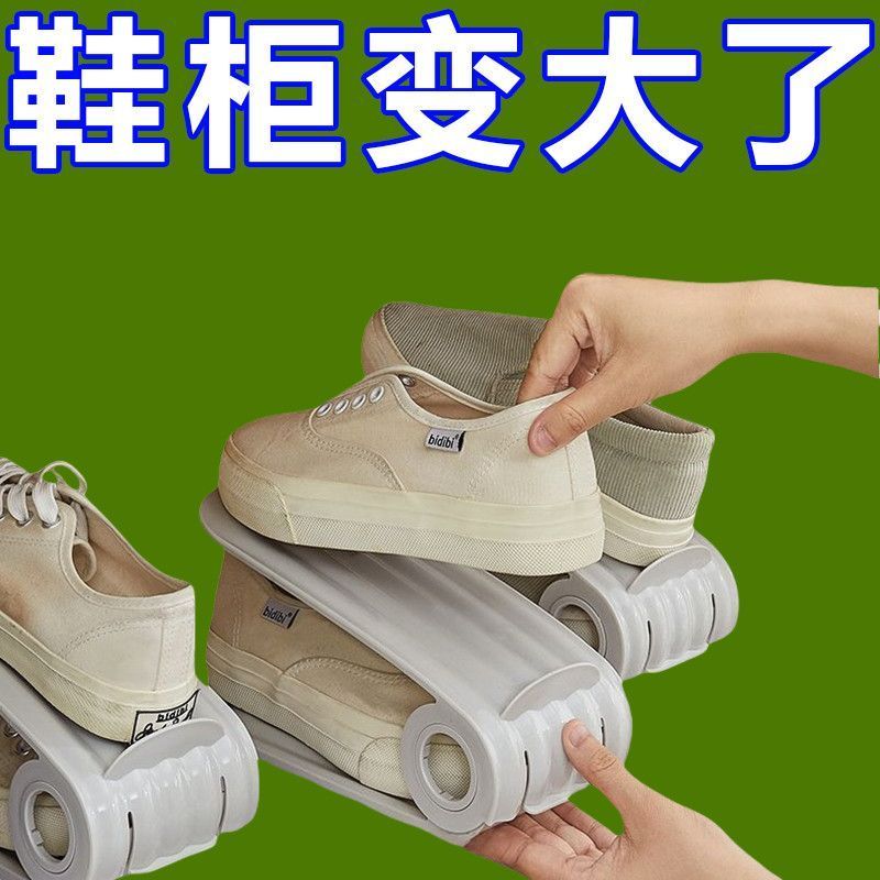 鞋托可调节鞋架家用鞋子收纳神器