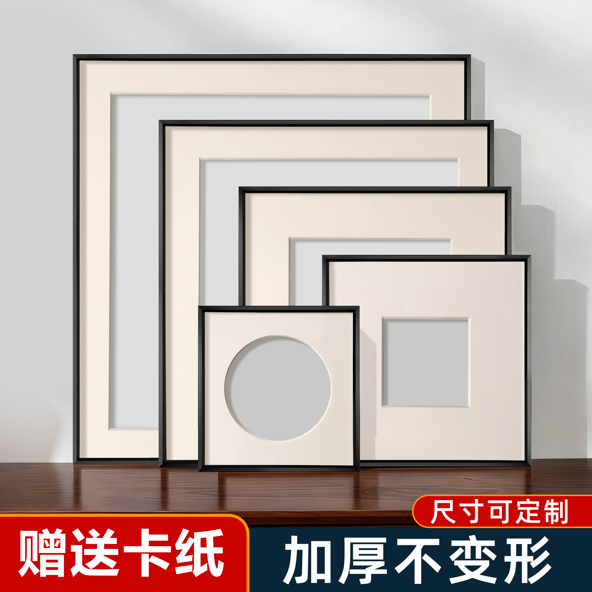 正方形窄边黑色铝合金相框定制空框画框装裱摄影海报加厚边框挂墙