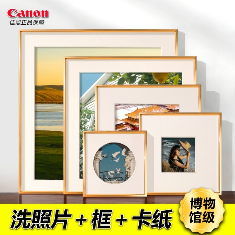 金色铝合金高级正方形相框定制打印照片墙组合婚纱照挂墙宫格画框