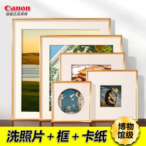 金色铝合金高级正方形相框定制打印照片墙组合婚纱照挂墙宫格画框