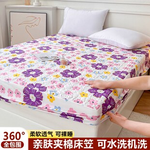 可用 任意加厚夹棉床笠床罩套全包单双人防尘罩防滑固定可水洗四季
