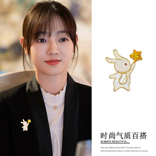 饰设计感小众金属别针高级配饰 日系卡通可爱兔子星星胸针女装