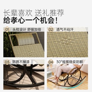 躺椅阳台家用休闲懒人大人老人晒太阳午休睡觉藤摇椅2025新款