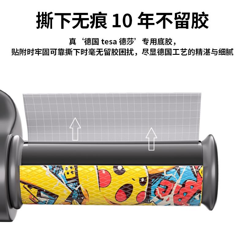 九号小Q/Q80c/Q85c/Q90电动车手把套车把套防滑吸汗装饰贴保