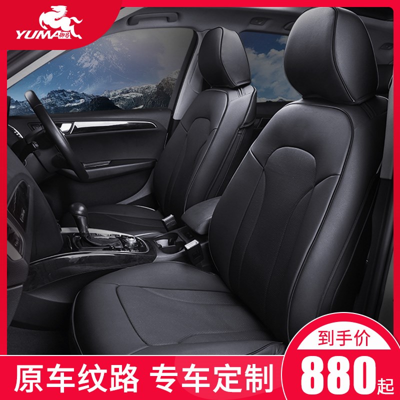 汽车座套E级奥迪Q5A4A6L宝马3系5系X5大众皮革座垫定制坐垫