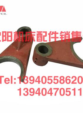 齐齐哈尔瓦房店立车配件C512A C5112A拨叉杠杆20020变速箱拨叉