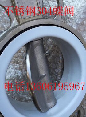 D71F-16P全不锈钢304手柄动蜗轮对夹式软密封蝶阀DN50 65-DN500