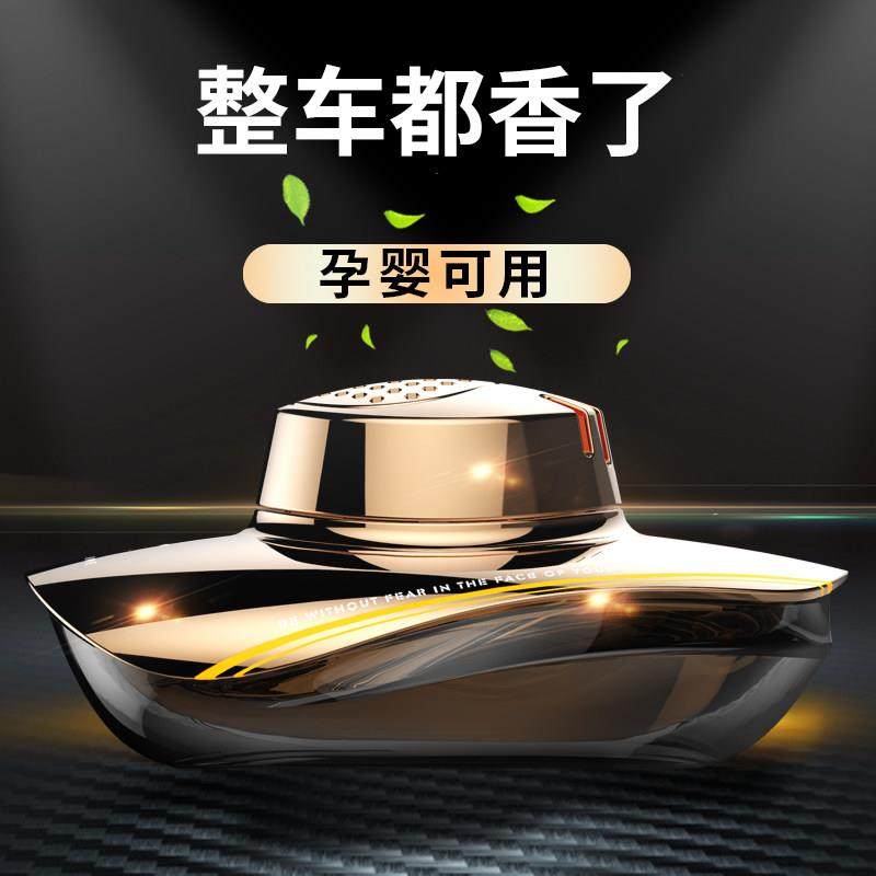 香百年汽车香水汽车香氛车内饰品孕婴男士专用高档香薰淡车用摆件,3C数码配件,USB多功能数码宝,淘宝优惠券,粉丝福利购,淘宝优惠卷