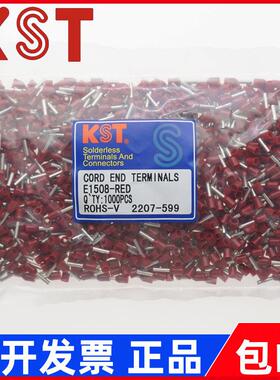 KST台湾欧式管型端子E1508RED/E1506/E1510/E1512/E1518-L/XL小黑