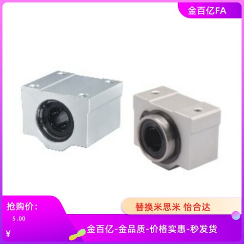 LMW01箱式21直线06轴承D16/D12/10/8/20/25/D30/35/40/LHBBD50/11 - 封面