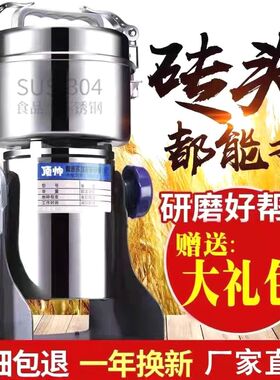 德国进口顶帅1000克磨粉研磨粉碎打粉机超细研磨五谷杂粮打粉磨粉