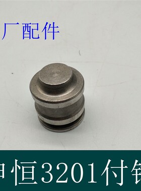 申恒两用电锤SHC3201齿轮箱/付锤/冲锤原厂配件