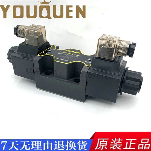 宁波油昆DSG-03-3C2/C3/C4/C5/C6/C9/C10-DL DC24V液压电磁换向阀
