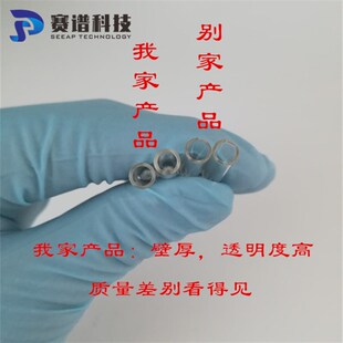 玻璃塑料内插管液相气相色谱1.5/2ml进样瓶内衬管 适配安捷伦岛津