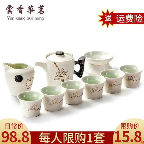 雪花釉功夫茶具 侧把壶雪花釉功夫茶具 陶瓷旅行茶具套装
