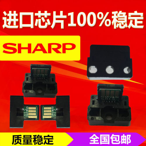 夏普BP-CT700芯片M4552D