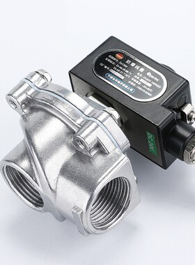 防爆电磁脉冲阀DMF-Z-25-40-50-62 6分1寸2寸半3寸直角式220V24V