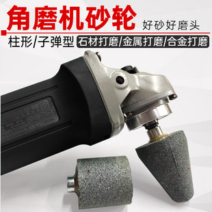 棕刚玉砂轮角磨机打磨头花岗岩鹅卵石材加工圆柱形抛光金属磨头棒