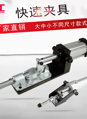 气动快速夹紧器自动化工装配件夹钳HS CH GH 36330A 305EA