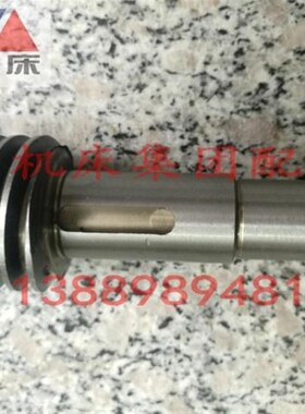 沈阳机床大连机床配件CD6140ACD6150A溜板箱蜗杆26758正品保障