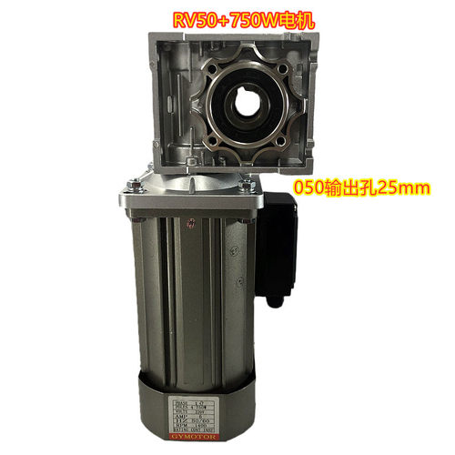 750W涡轮RV50蜗杆减速电机马达三相220V变频电动机纯铜线圈质保2