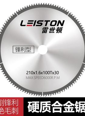 专业锯片8寸210mm10寸12寸锯木锯铝圆锯机片推台锯片内孔30内孔25