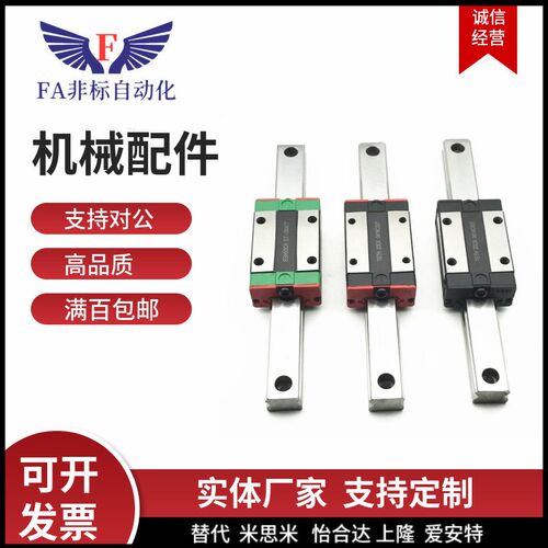 直线导轨IAS21/IAS23-H24/H28/H33/H42-L100-280低组装滑块标准型