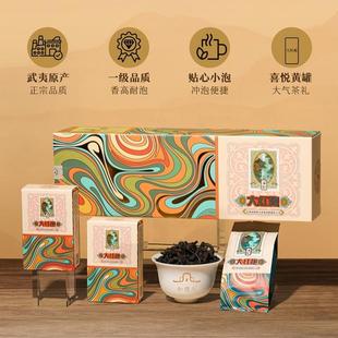 和德元溪记大红袍特级武夷岩茶乌龙茶礼盒条装125克武夷山大红袍