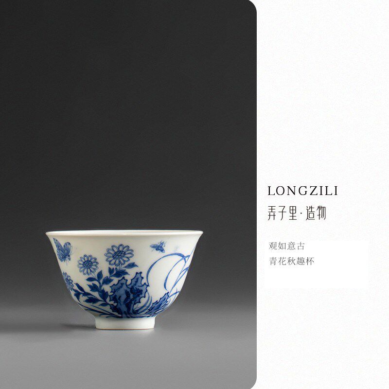 观如意古仿清雍正风格.秋趣主人杯110ml景德镇陶瓷茶具主人杯单杯