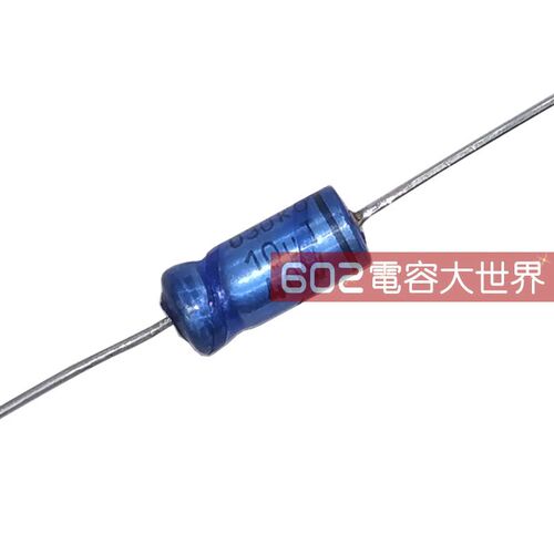 10只40V10UF 40V BC发烧音频滤波轴向铝电解电容器021 KO030