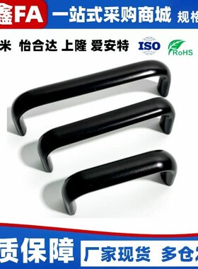 电箱铝合金椭圆内螺纹机柜工业拉手C-UABL C-UABR100 125 150