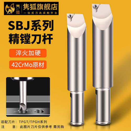 SBJ镗刀杆深孔加长搪杆N