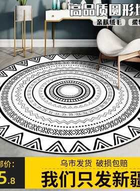 新疆包邮圆形地毯家用转椅吊篮电脑椅垫子卧室客厅茶几加厚地垫