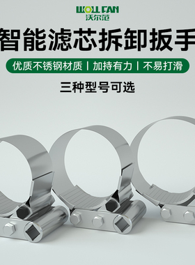 智能滤芯扳手换机油滤芯扳手机滤扳手滤芯器拆卸专用工具神器柴油